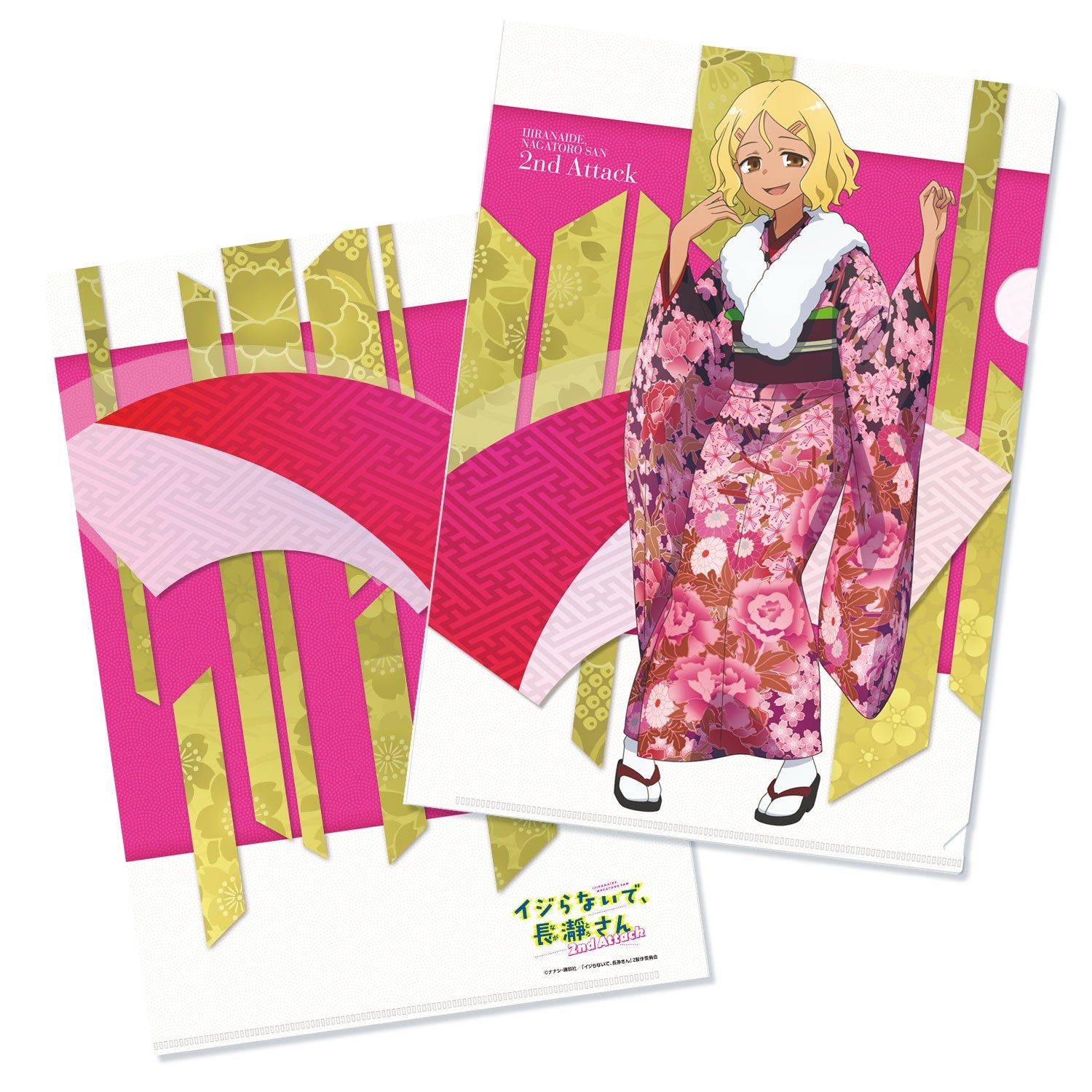 新品】『イジらないで、長瀞さん 2nd Attack』トレーディングクリア