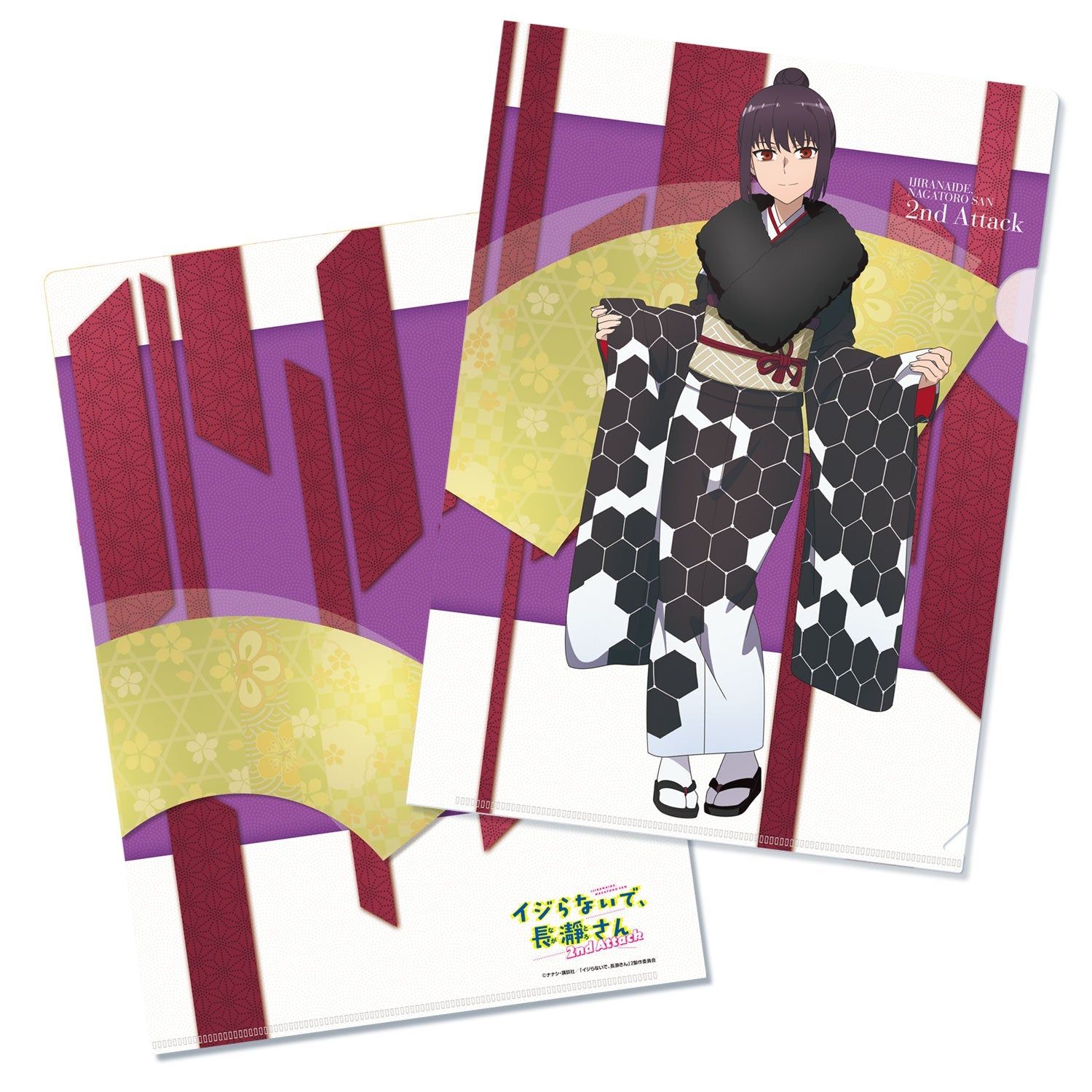 新品】『イジらないで、長瀞さん 2nd Attack』トレーディングクリア