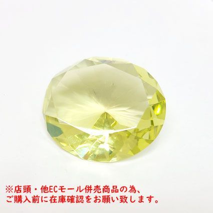 ※併売商品※◆大粒◆天然レモンクォーツ ルース 約121.643ct GRJソーティング 水晶 ハンドメイド 製品制作 M1494