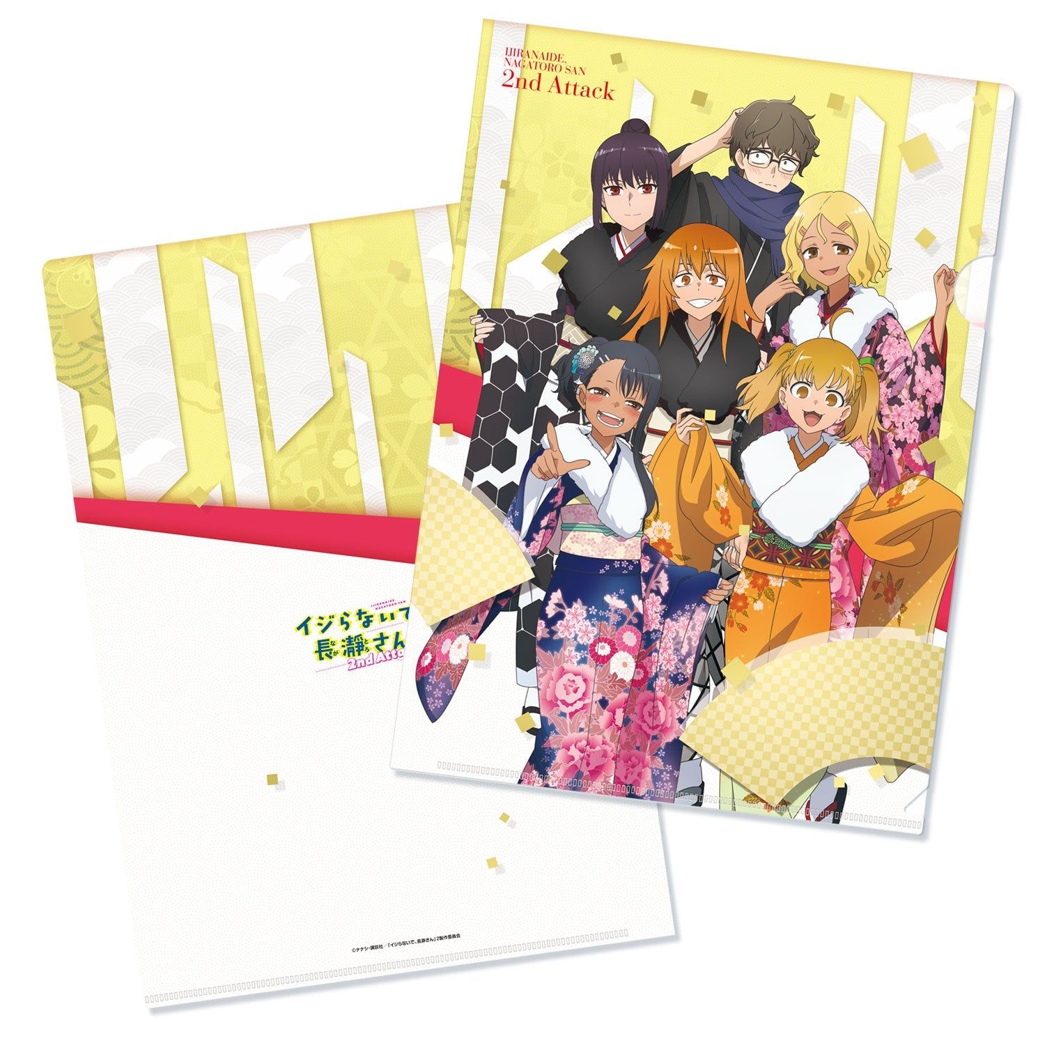 新品】『イジらないで、長瀞さん 2nd Attack』トレーディングクリア