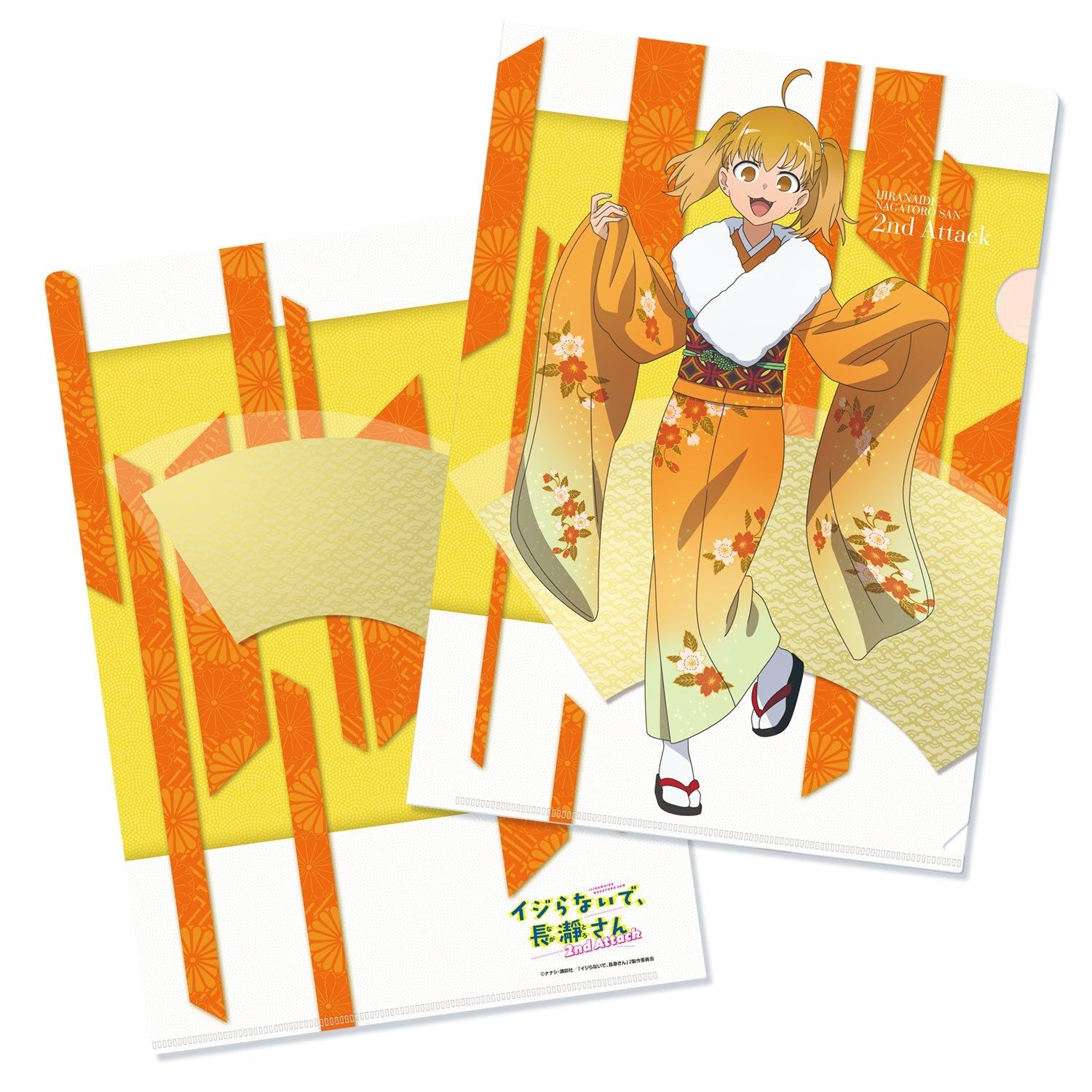 新品】『イジらないで、長瀞さん 2nd Attack』トレーディングクリア