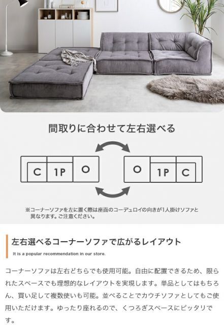 Chouchou 1人掛けフロアソファ 単品 - メルカリ