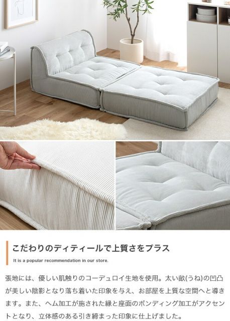 Chouchou コーナーフロアソファ 単品 - メルカリ