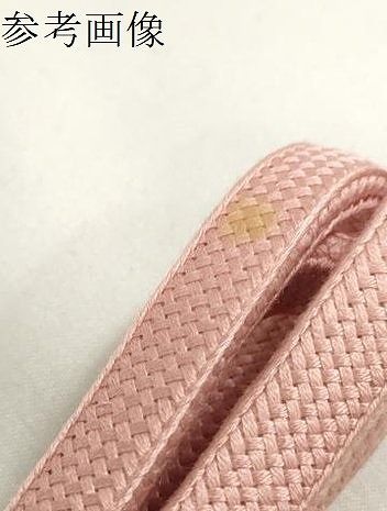 平和屋着物○和装小物 帯締め10本セット 佐賀錦 京友禅 組紐 笹