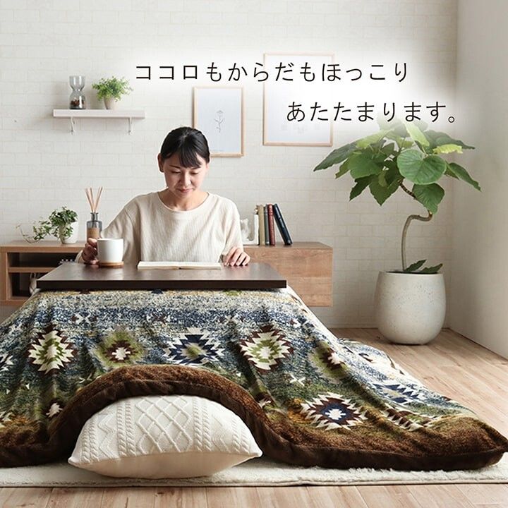 こたつ布団カバー 約195×195cm カバー 単品 洗える キリム柄 撥水 オリバーカバー