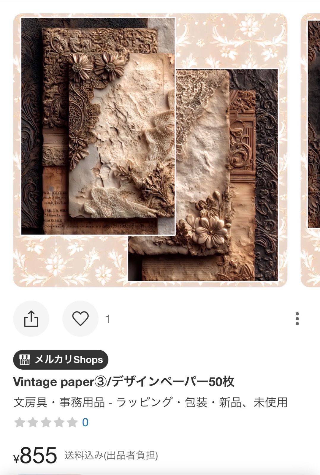 cocoちゃん様 2点おまとめ - メルカリ