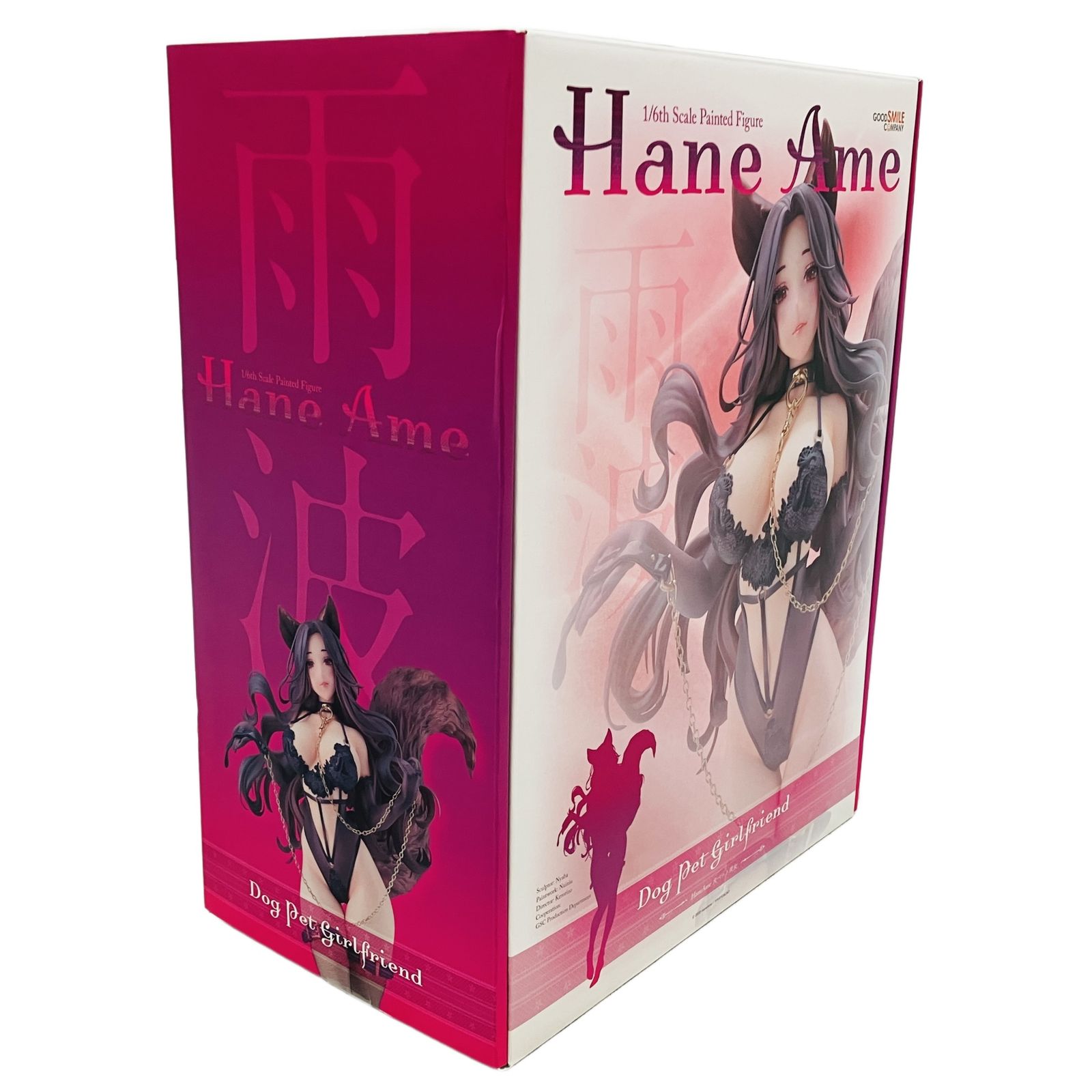 グッドスマイルカンパニー 犬ペット彼女 HaneAme 雨波 フィギュア 未