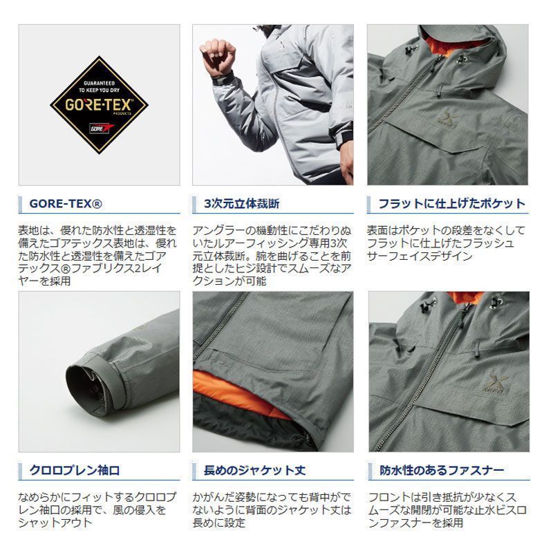 防寒 シマノ SHIMANO RB-27 JQ XEFO GORE-TEX TERRACE Hoody チタングレー XL