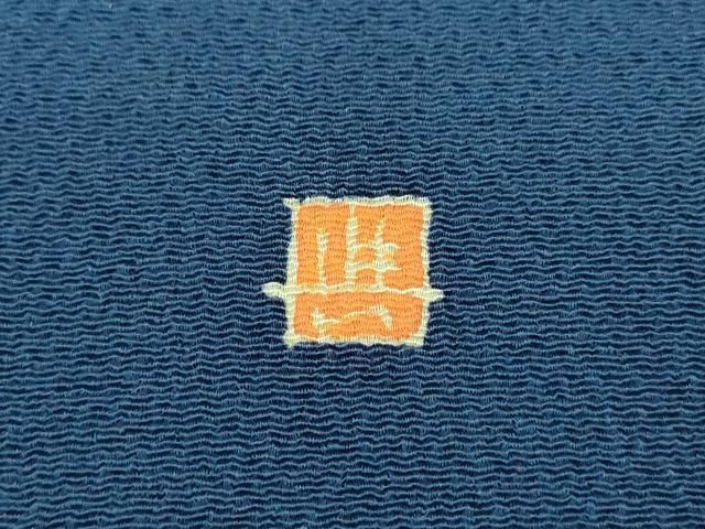 平和屋着物○本加賀友禅作家 和田与吉 九寸名古屋帯 笹竹文 鬼しぼ縮緬