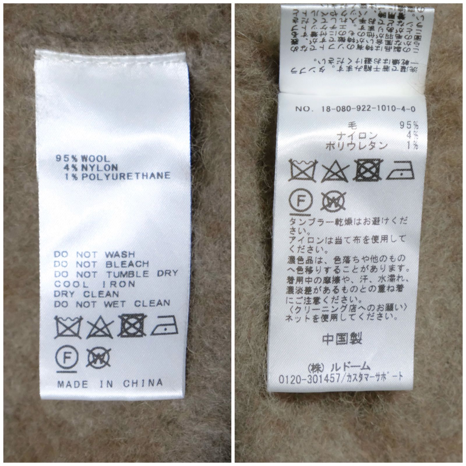 定価3.6万 Plage プラージュ Furガウン カーディガン フワフワ
