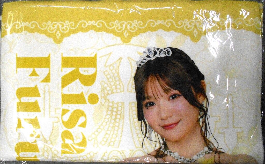 古澤里紗　ひたむきシンデレラ　ラッフルくじセット CUTIE STREET ひたむきシンデレラ! MV公開記念 ラッフルくじ 古澤里紗