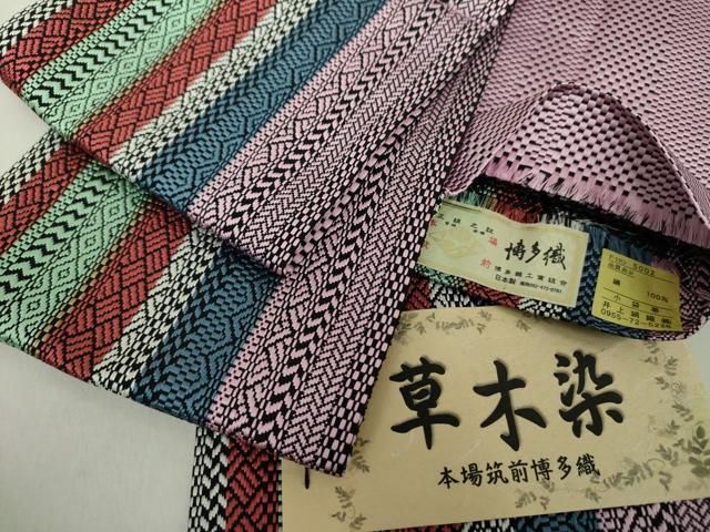 平和屋着物○本場筑前博多織 両面 半幅帯 草木染 間道 井上絹織謹製