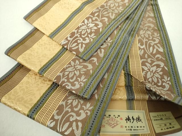 平和屋1□極上 本場筑前博多織 草木染 手織工房 染匠：小森久 八寸