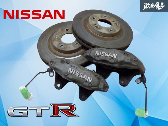 セット商品！】日産純正 スミトモ BNR32 スカイライン GT-R GTR