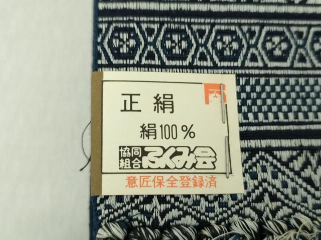 平和屋着物○男性 両面 角帯 横段文 正絹 逸品 DAAZ0331ps