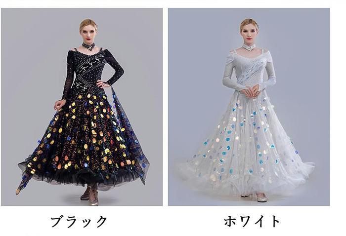 社交ダンスドレス フロート 上品 長袖 スタンダード 社交ダンス衣装