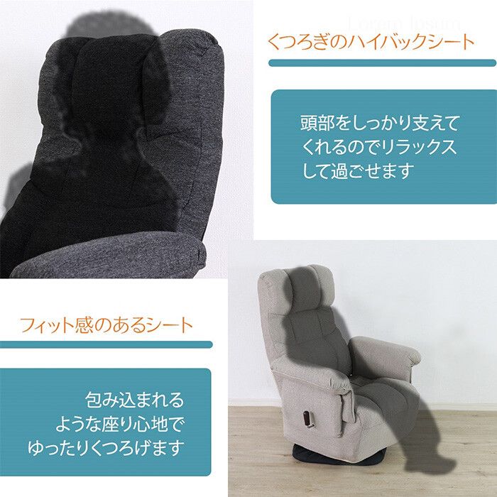 ずっと座っていたい回転座椅子（ワイド） アイボリー 座椅子 ずっと座っていたい回転座椅子 アイボリー ずっと座っていたい