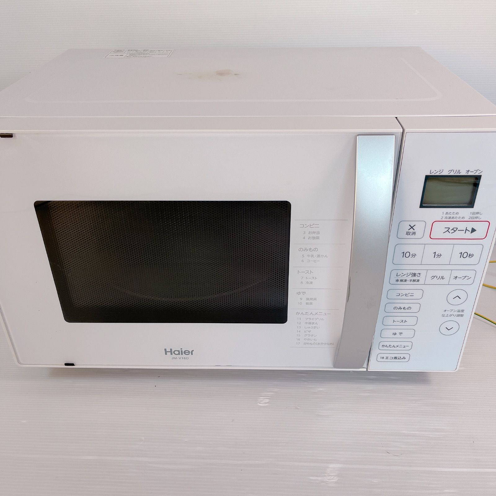 オーブンレンジ Haier Live Series ホワイト JM-V16D-W Amazon.co.jp: JM-V16D-W ホワイト : ホーム＆キッチン