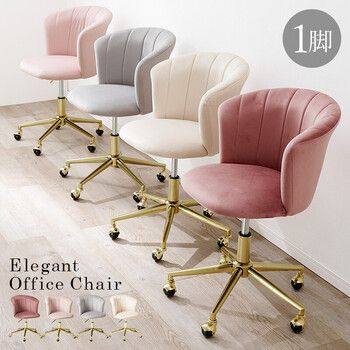 チェアLHC 4760DPI - メルカリ