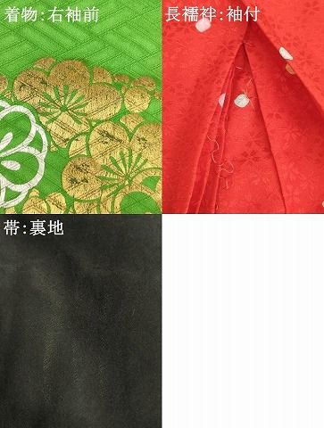 平和屋着物[]七五三 女の子 7歳 祝着 四つ身 長襦袢(無双仕立て