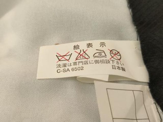 平和屋着物[]お宮参り 祝着 産着 初着 のしめ 男の子 鷹 鷲 刺繍 駒刺繍 手描き 地紙人物 兜 龍 松 狛