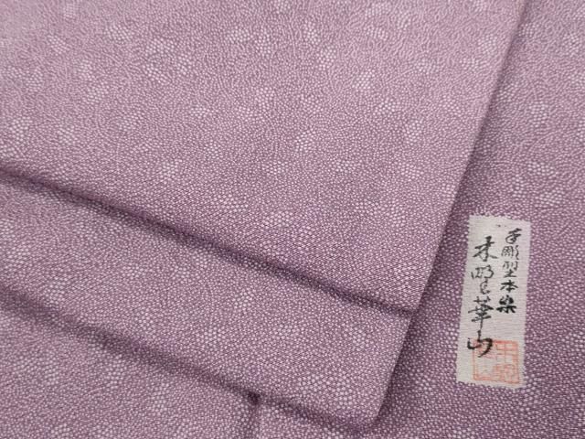 平和屋着物○江戸小紋 作家物 手彫型本染 南天文 小田急百貨店扱い