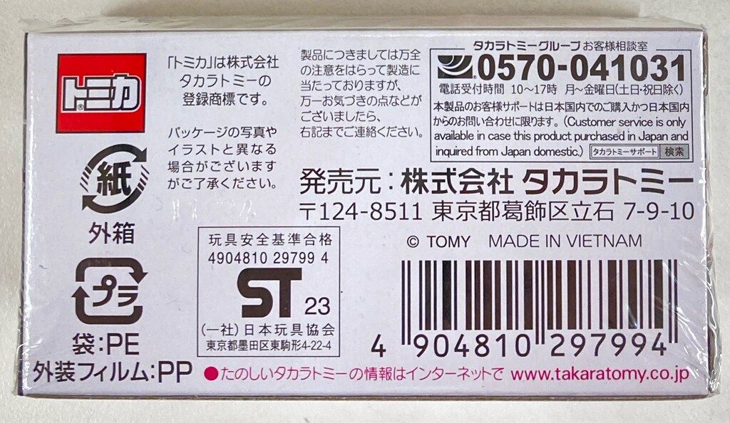 専用です タカラトミー トミカプレミアム フェラーリ F355 08 - メルカリ