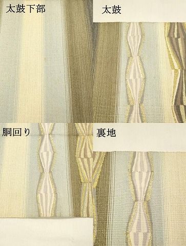 平和屋着物＊夏物　八寸名古屋帯　抽象文様　金糸　正絹　逸品　DAAX5697cm 平和屋着物○綴れ 八寸名古屋帯 抽象文様 金糸 正絹 逸品 DAAZ4056cm 平和