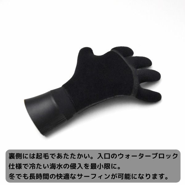 DANBUOY Glove3㍉ 25-26 Seamless 50056G L DANBUOY Glove3㍉ 25-26