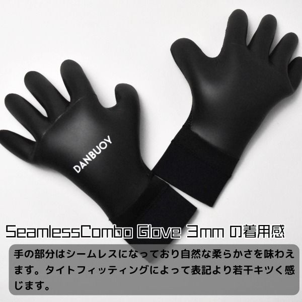 DANBUOYダンブイ サーフィン1.5mmグローブ小林直海 楽天市場】サーフグローブ 小林 直海 モデル DANBUOY ダン ブイ 1.5mm