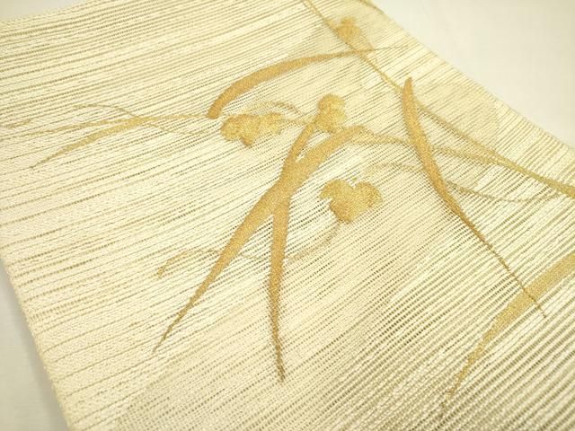 平和屋着物 夏物 八寸名古屋帯 草花 金糸 正絹 op