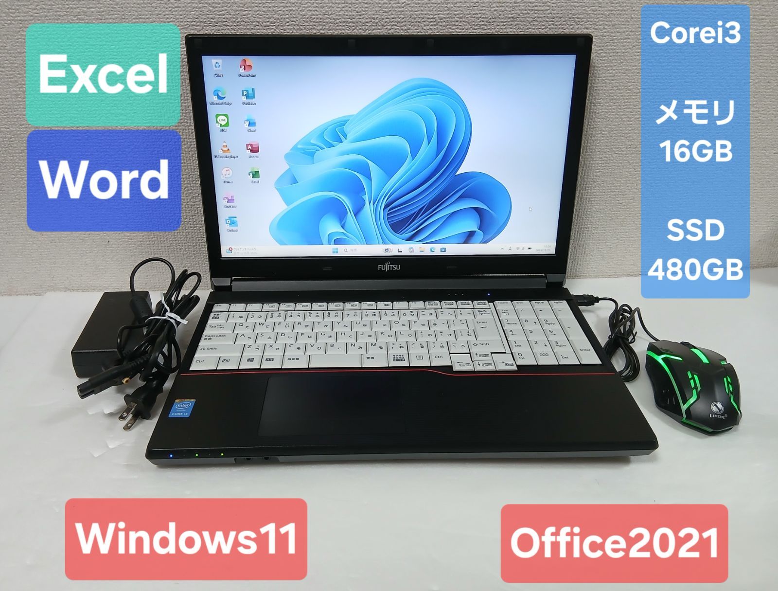 富士通 ノートPC Windows11 Office2021 エクセル ワード 富士通 ノートパソコン Windows11 Office2021 エクセル ワード