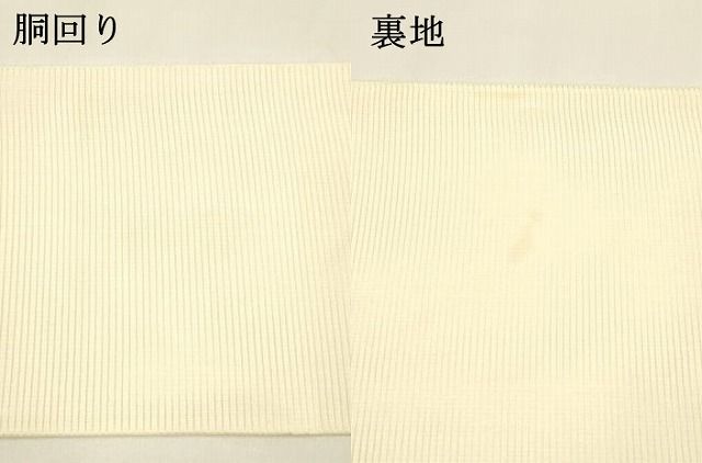 平和屋着物＊夏物　九寸名古屋帯　作家物　手描き　刺繍　枝花文　金銀糸　正絹　逸品　DAAY8444cm 平和屋着物＊夏物 九寸名古屋帯 作家物 手描き 刺繍 枝花文