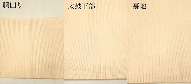 平和屋着物 夏物