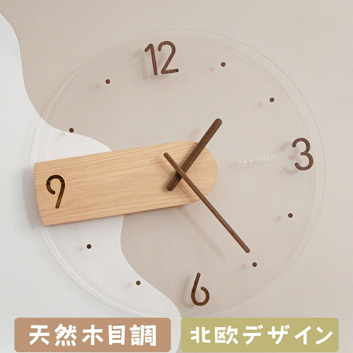 爆買い 壁掛け時計 掛け時計 静音 おしゃれ 軽量 木製 壁時計 北欧 時計 壁掛け 掛時計 かべ掛け時計 かわいい シンプル 大きい 静か アナログ オシャレ お洒落 木目調 掛時計・柱時計