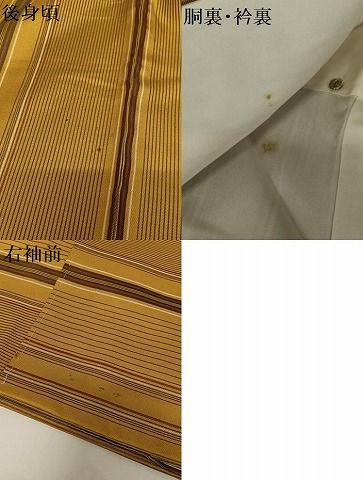 平和屋着物○黄八丈 紬 綾織 縞 正絹 逸品 未使用 AABC5018zg - メルカリ
