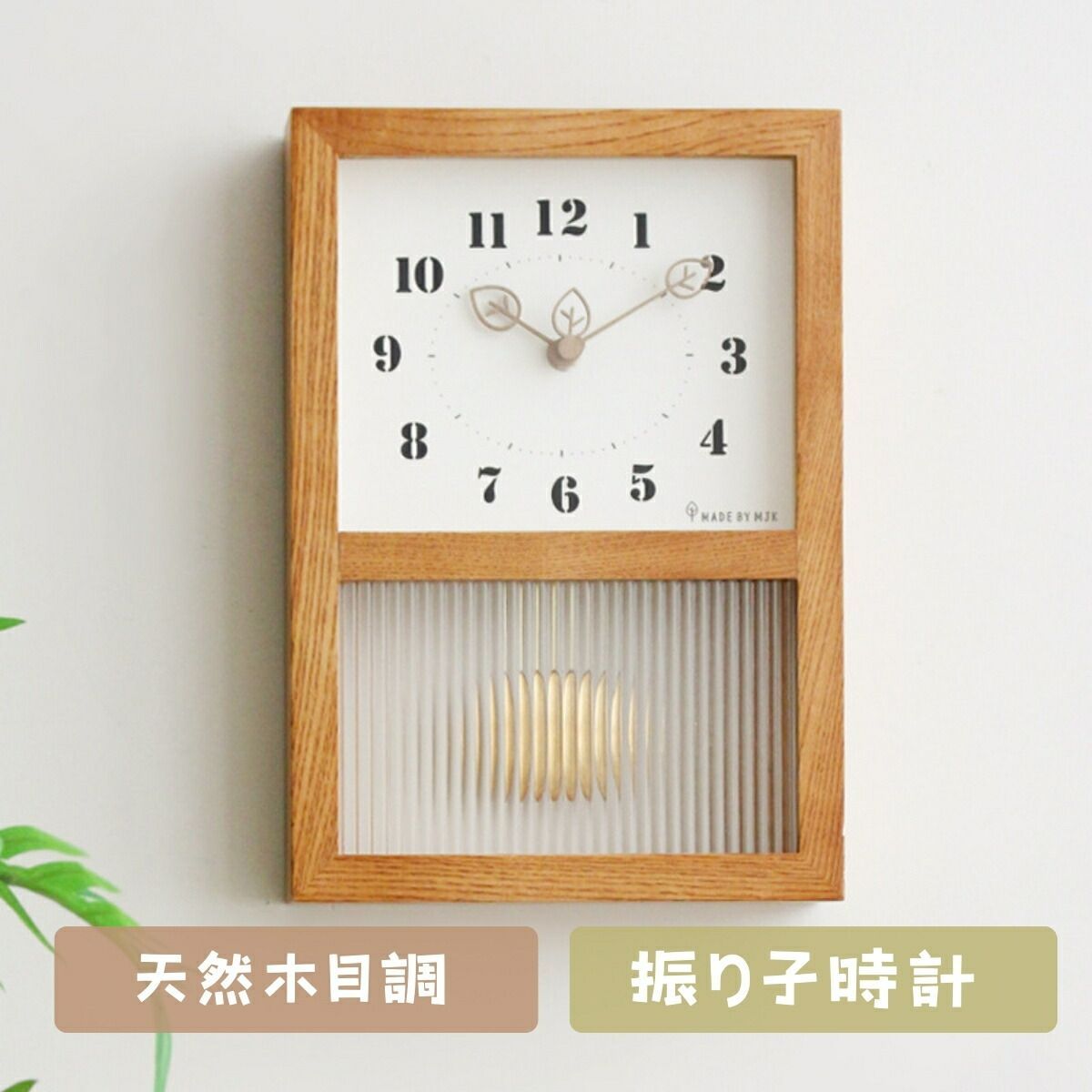 壁掛け時計 非電波時計 掛け時計 静音 おしゃれ 40cm 軽量 木製 壁時計 和風 壁掛け かべ掛け時計 かわいい シンプル 大きい 静か 音がしない アナログ オシャレ