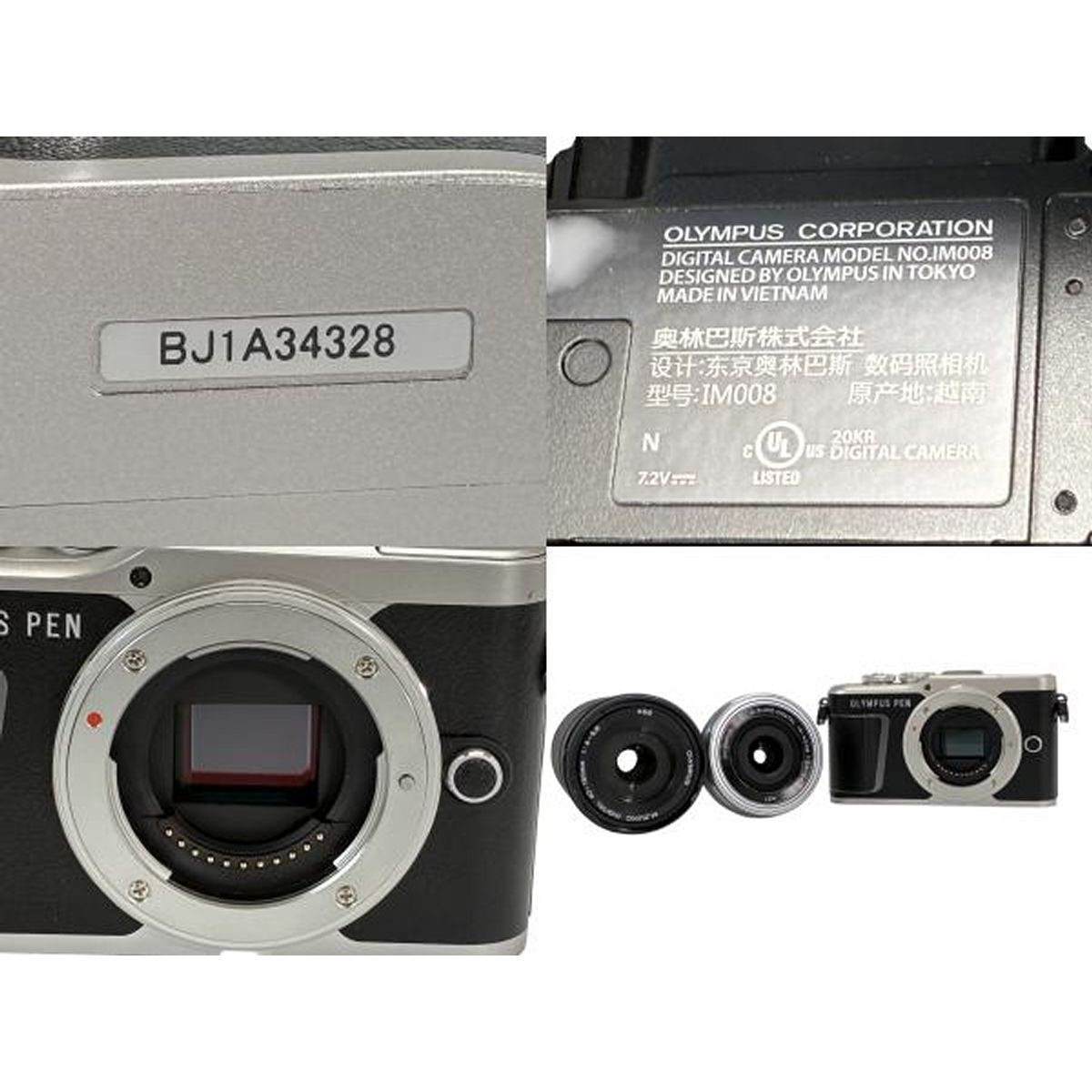 OLYMPUS PEN E-PL9 ミラーレス一眼カメラ 14-42mm 3.5-5.6 40-150mm 4