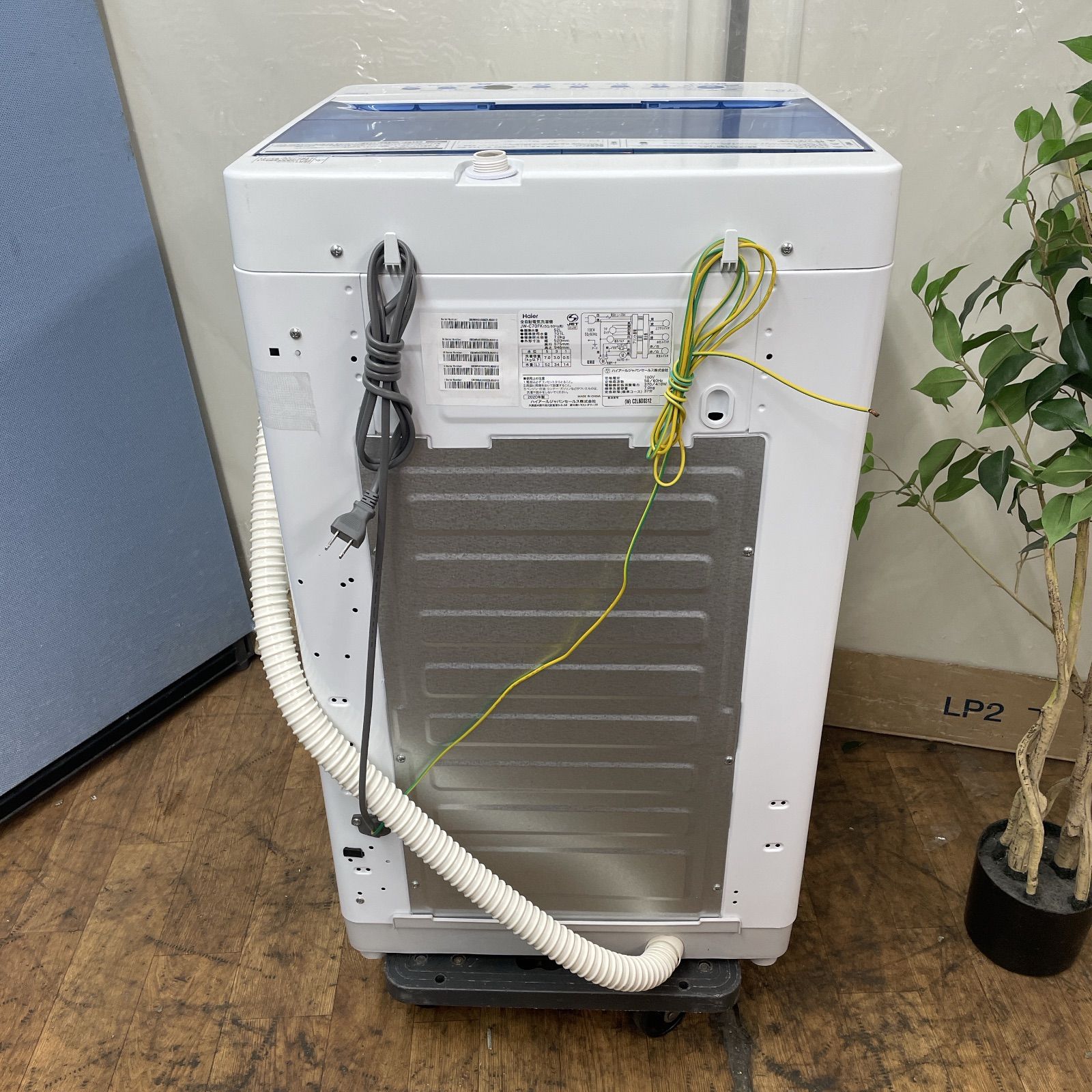 R514 ☀️ 名古屋市近郊配送設置無料！ Haier 洗濯機（洗濯7.0㎏) 20年 
