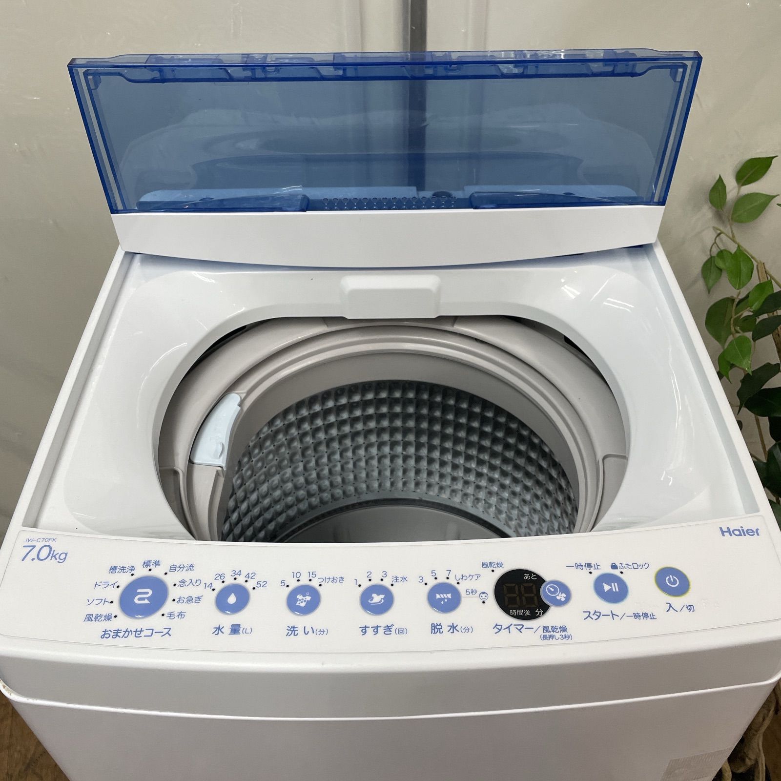 R514 ☀️ 名古屋市近郊配送設置無料！ Haier 洗濯機（洗濯7.0㎏) 20年
