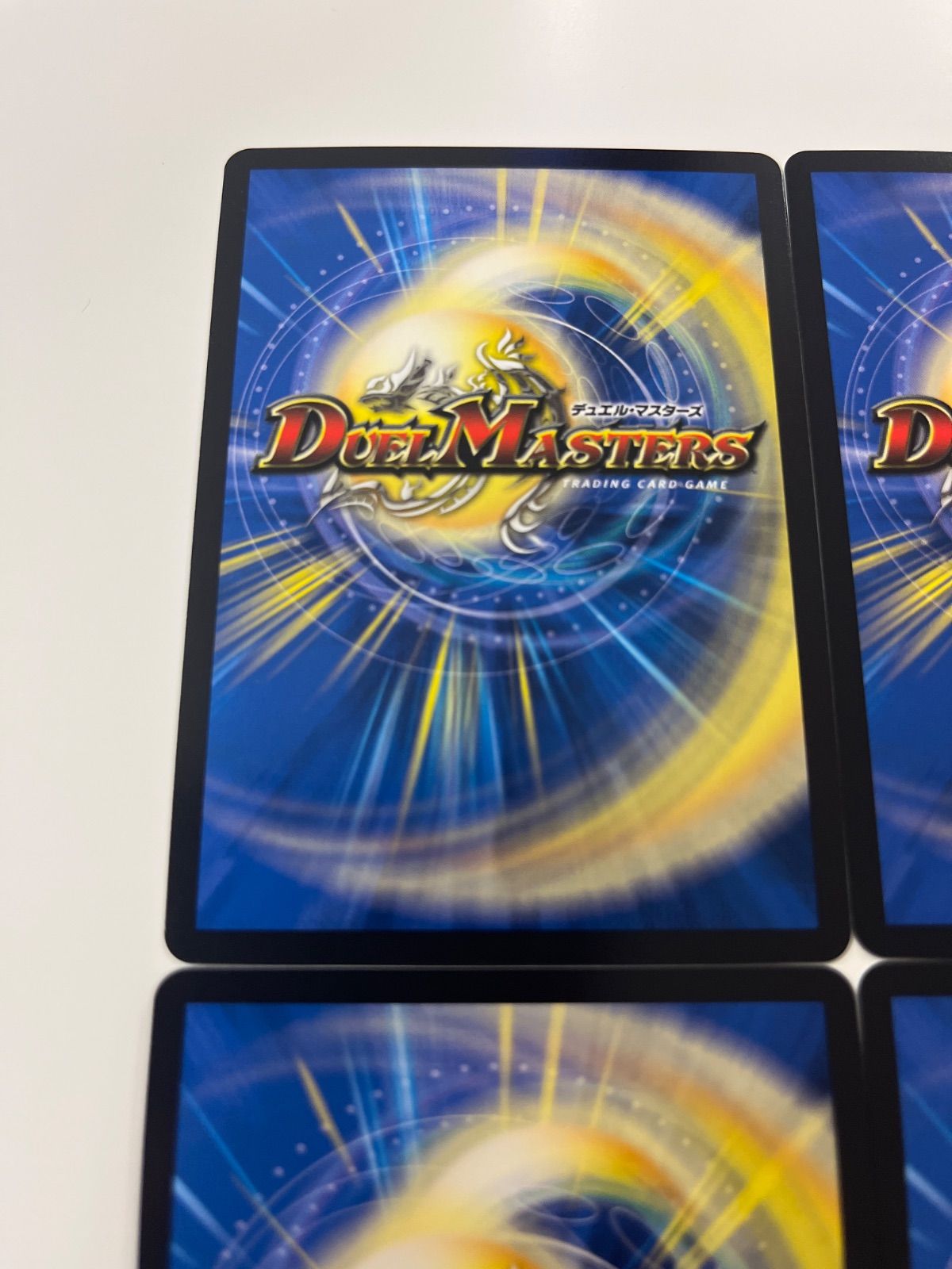 デュエルマスターズ 轟く邪道レッドゾーン 4枚 - メルカリ