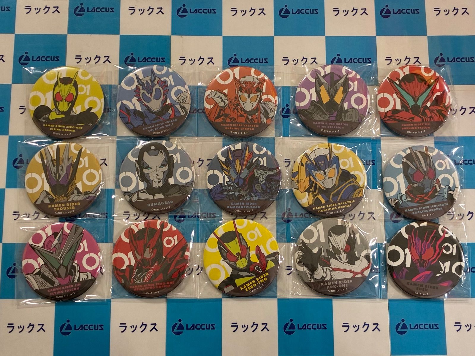 仮面ライダーゼロワン あたりツキ！ トレーディング缶バッジ 全15種類