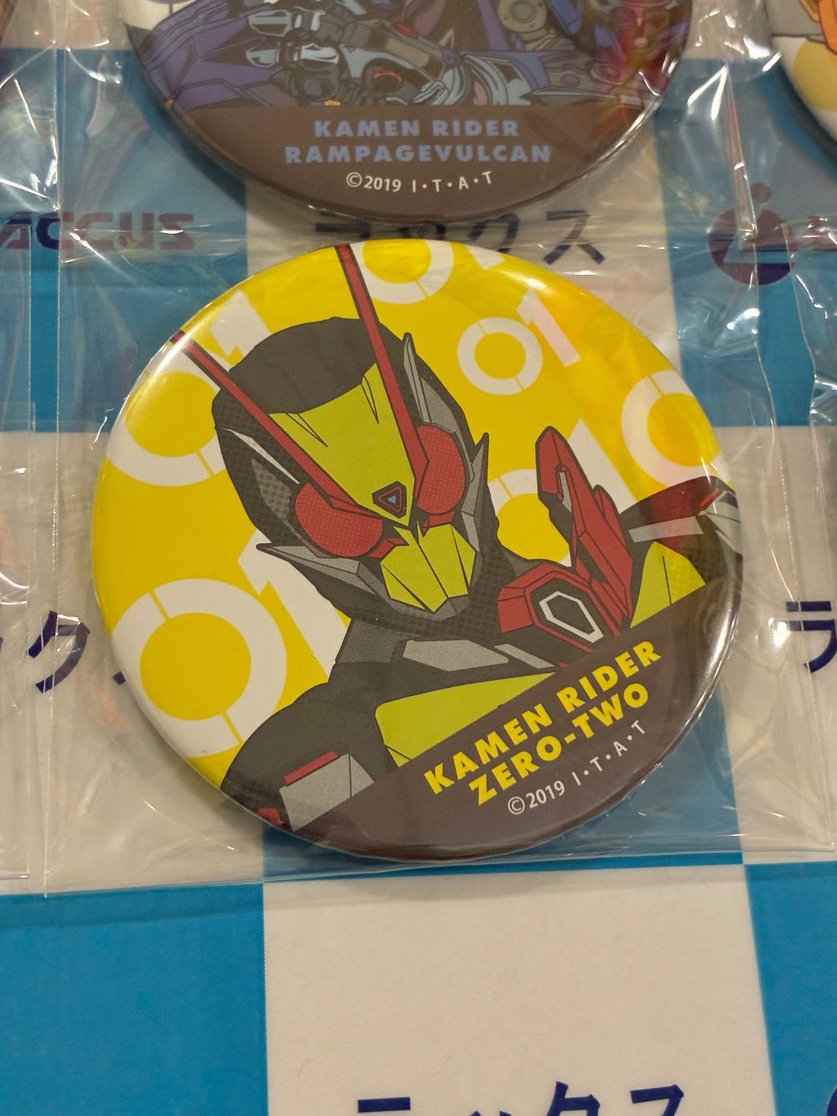 仮面ライダーゼロワン あたりツキ！ トレーディング缶バッジ 全15種類