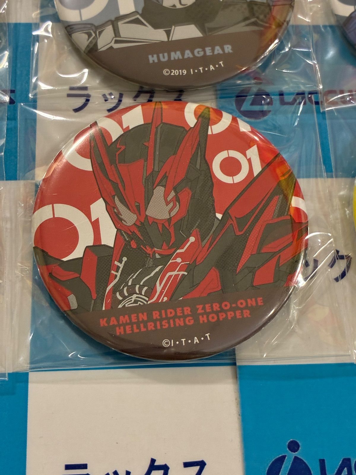 仮面ライダーゼロワン あたりツキ！ トレーディング缶バッジ 全15種類
