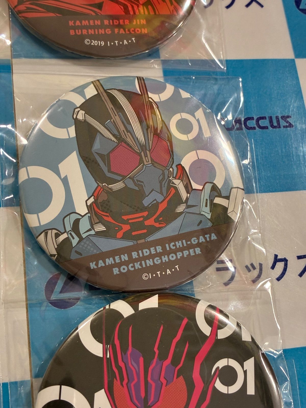 仮面ライダーゼロワン あたりツキ！ トレーディング缶バッジ 全15種類