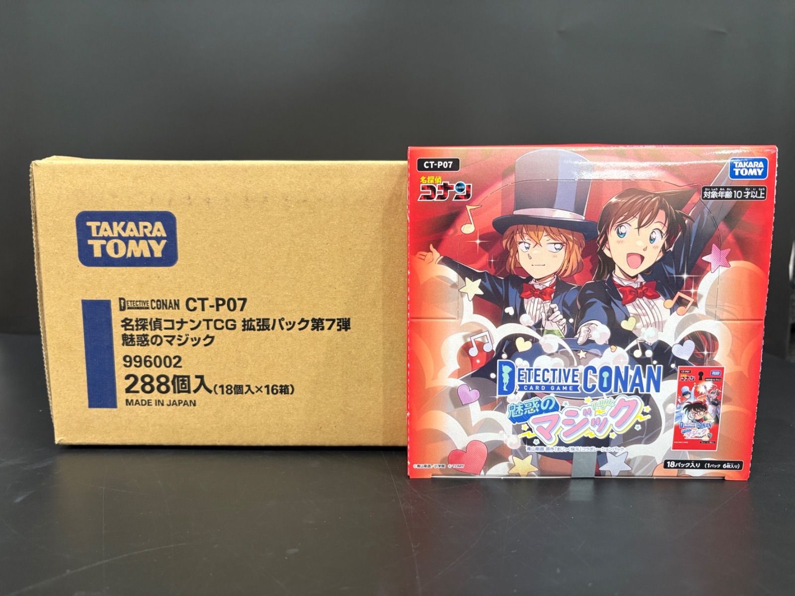 新品未開封テープ付⭐︎ブースターパック　CT-P07 魅惑のマジック　5box 新品未開封テープ付⭐︎ブースターパック CT-P07 魅惑のマジック 5box