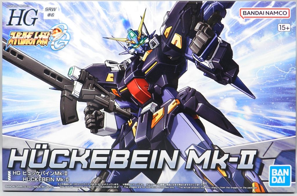 バンダイ HG ヒュッケバインMk-II