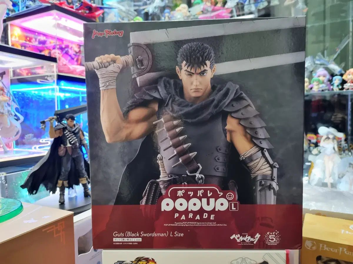 ポップアップパレード ベルセルク ガッツ Lサイズ - メルカリ