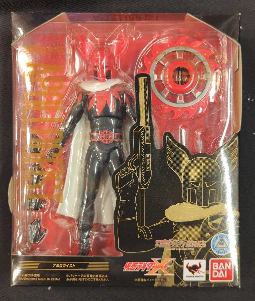 仮面ライダーX & アポロガイスト フィギュア レビュー】 バンダイ 東映ヒーローネット S.H.Figuarts 再生アポロ