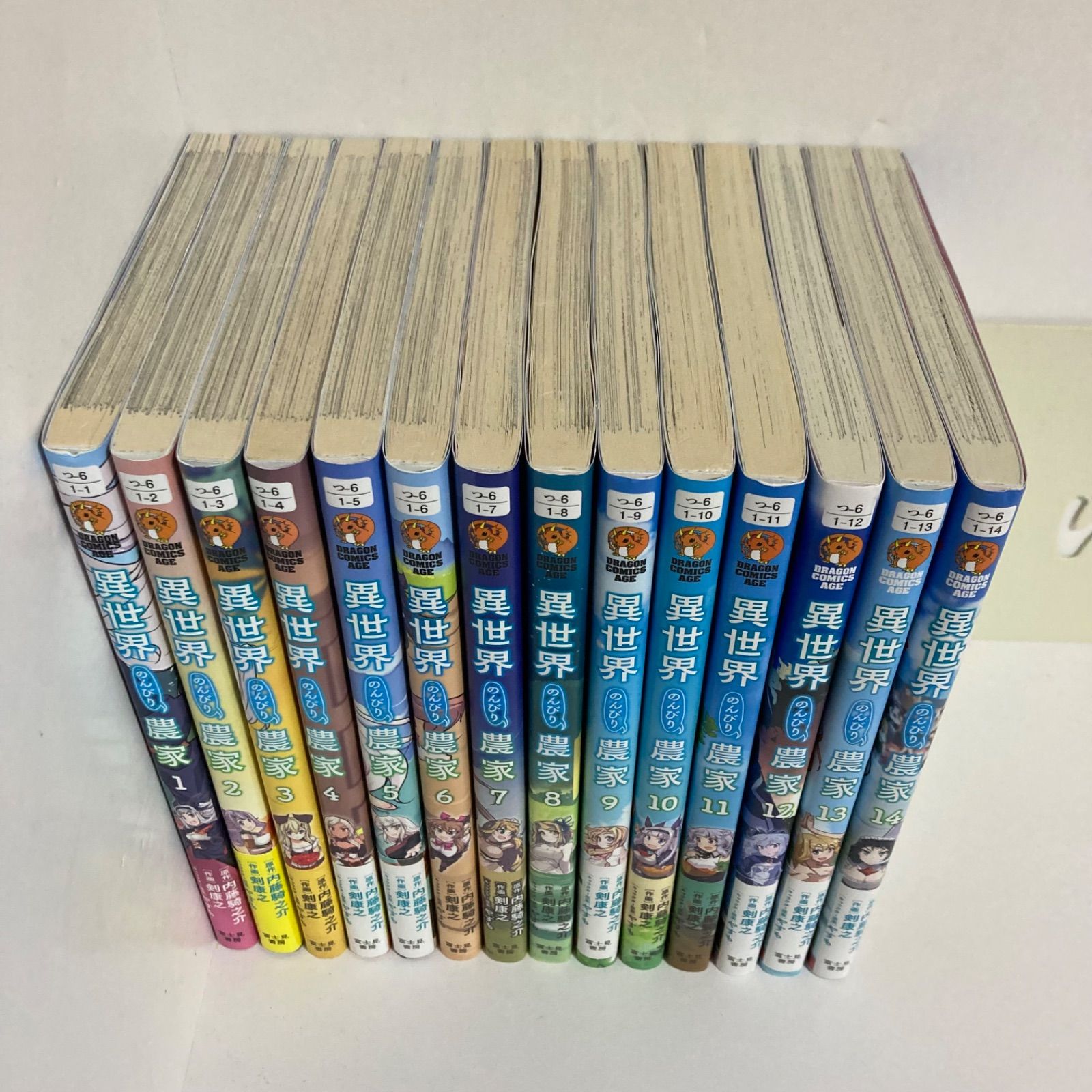 異世界のんびり農家 1-14巻 コミックセット - メルカリ